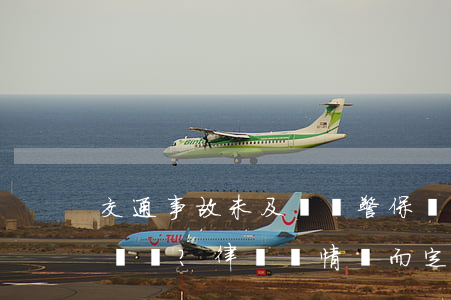 交通事故未及時報警，保險公司拒絕理賠？律師：視情況而定